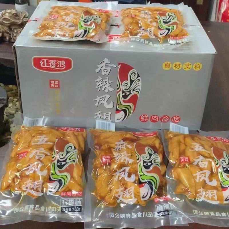 冷吃鸡尖，麻辣鸡尖，非常火爆好吃，一直有货，开袋即食