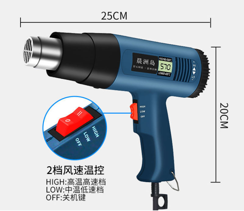 调温数显小型电热风枪焊台手机维修配件大功率小型贴膜热风机