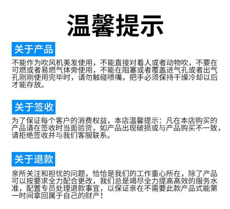 调温数显小型电热风枪焊台手机维修配件大功率小型贴膜热风机