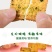 思维特儿童蔬菜味小饼干无任何添加剂薄脆休闲零食