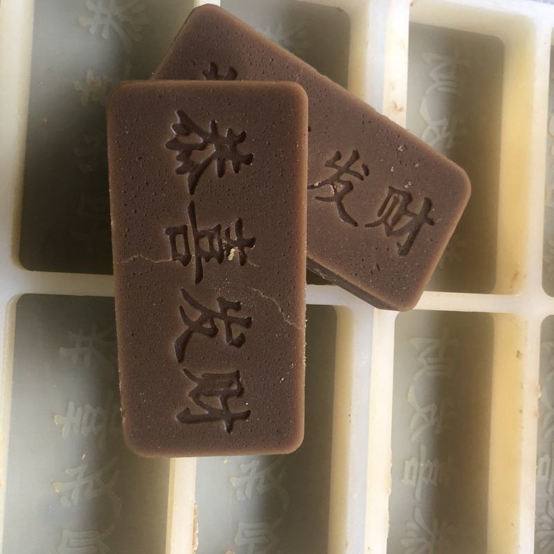 甘蔗红糖新鲜甘蔗榨汁熬制烘干库存支持线上交易保障