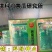 津优1号：瓜把短、瓜色深绿商品性好，果肉绿色质脆品质优