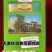 津优1号：瓜把短、瓜色深绿商品性好，果肉绿色质脆品质优