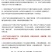 甘肃枸杞免洗红苟杞茶泡水枸杞甘肃好枸杞批发零售各种规格