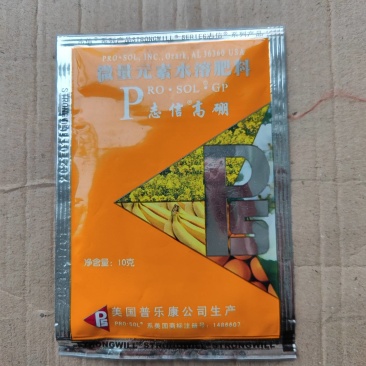 志信高硼美国普乐康公司进口（量大从优）