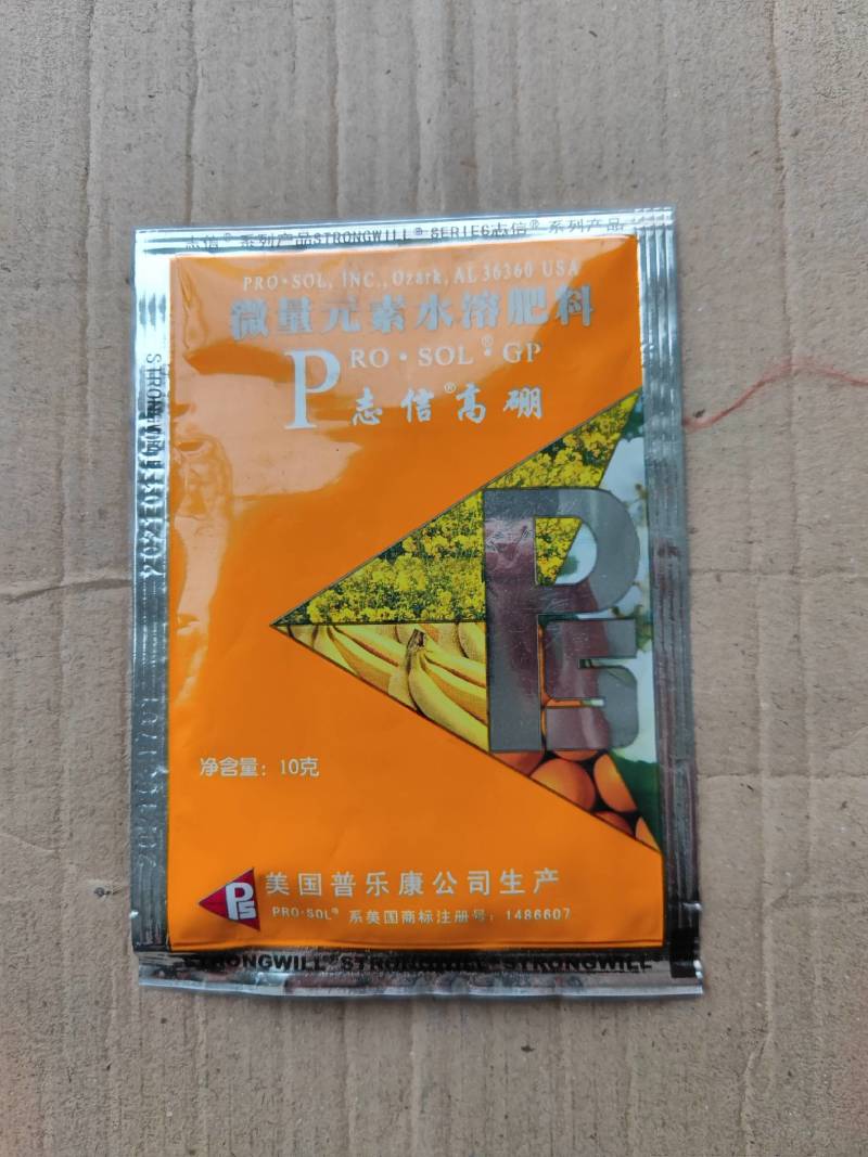 志信高硼美国普乐康公司进口（量大从优）