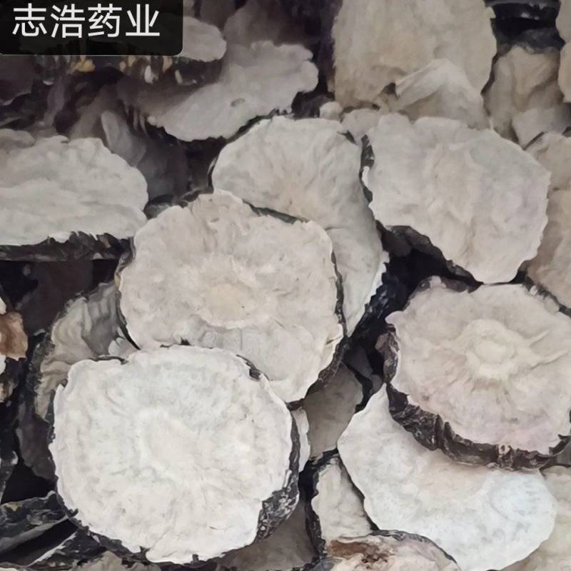 玛咖玛咖片黑玛咖片各种养生花茶中药材批发