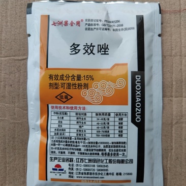多效唑有效成分含量%15净含量40克