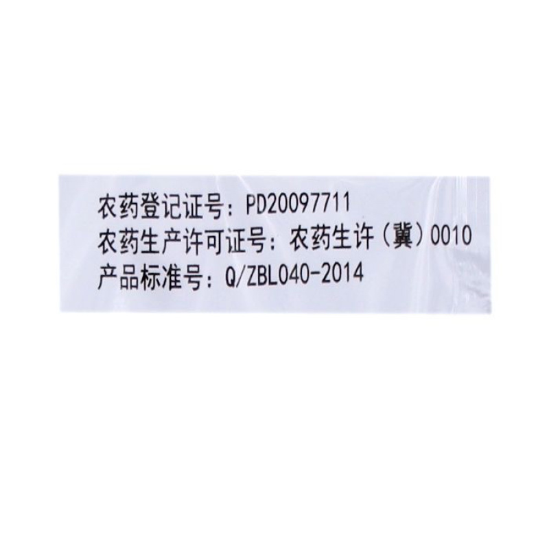 噻苯隆农硕座瓜灵沾甜瓜花瓠子花