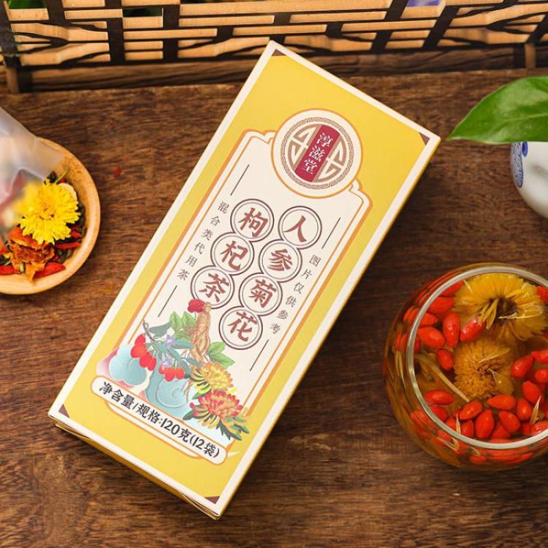 菊花茶人参菊花枸杞茶菊花决明子茶组合花茶正品一件代发