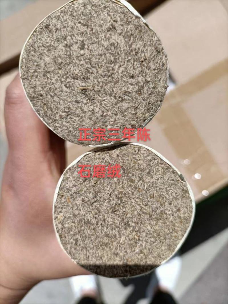 厂家正宗石墨绒艾条纯艾叶绒艾柱艾灸柱艾条