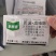 拜耳拿敌稳肟菌戊唑醇（诚信经营，量大从优，欢迎咨询）