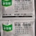 拜耳拿敌稳肟菌戊唑醇（诚信经营，量大从优，欢迎咨询）