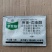 拜耳拿敌稳肟菌戊唑醇（诚信经营，量大从优，欢迎咨询）