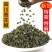 四川青麻椒麻椒粒藤椒青麻椒粉特香特麻花椒干货调料火锅底料
