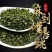 四川青麻椒麻椒粒藤椒青麻椒粉特香特麻花椒干货调料火锅底料