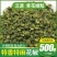 四川青麻椒麻椒粒藤椒青麻椒粉特香特麻花椒干货调料火锅底料