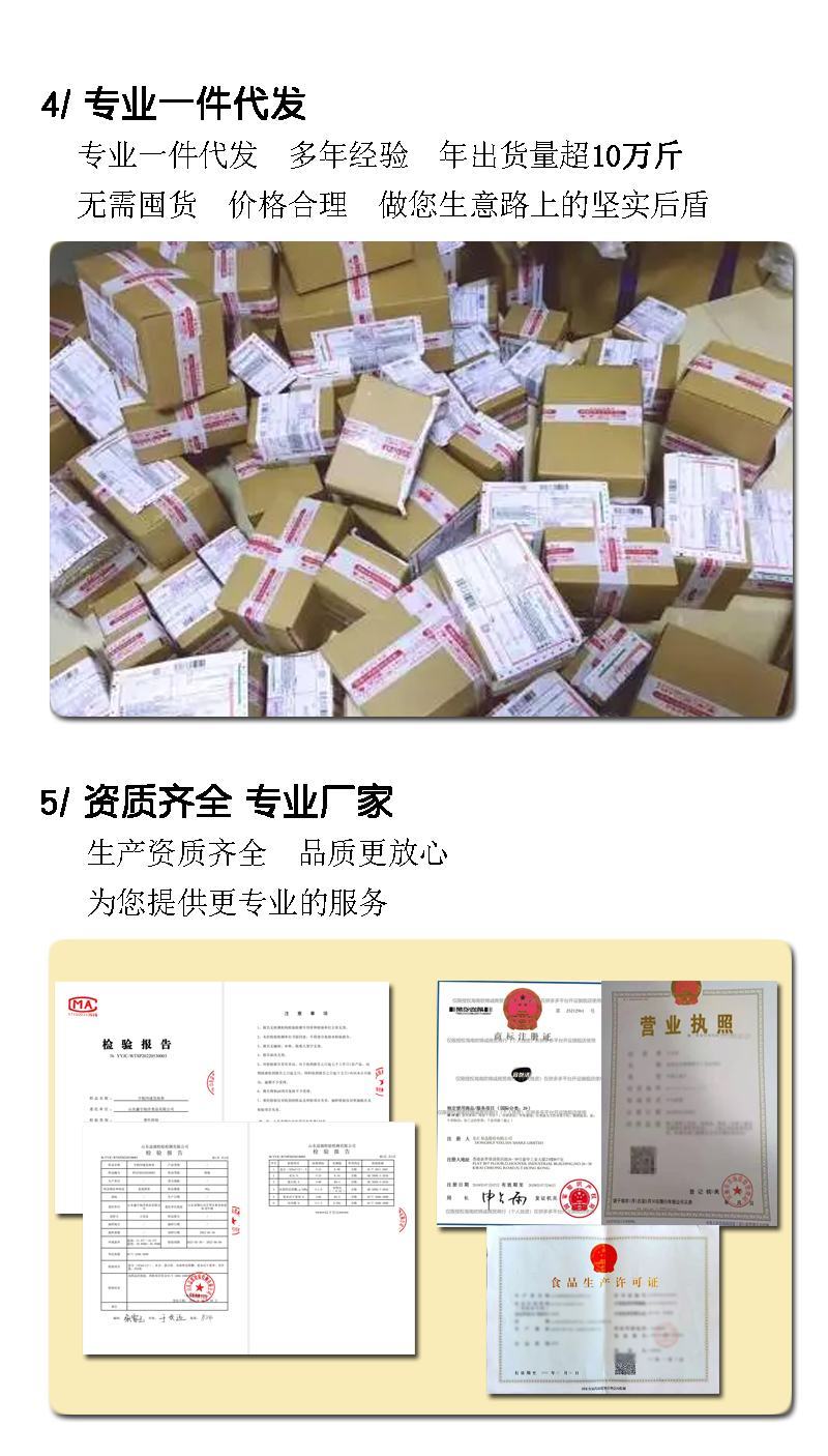 淡干海参精品辽参淡干海参干货各类规格无糖无料微冻工艺