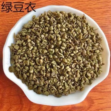 绿豆衣中药材无硫干货干净无杂中药材大全可做药枕