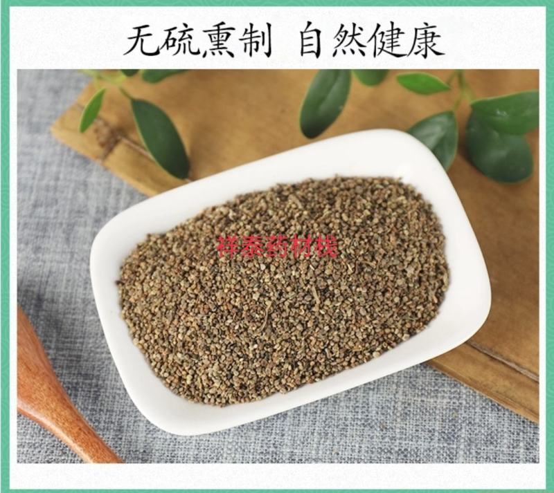 （热销）地肤子五星地肤子产地东北量多从优产地大货祥泰药