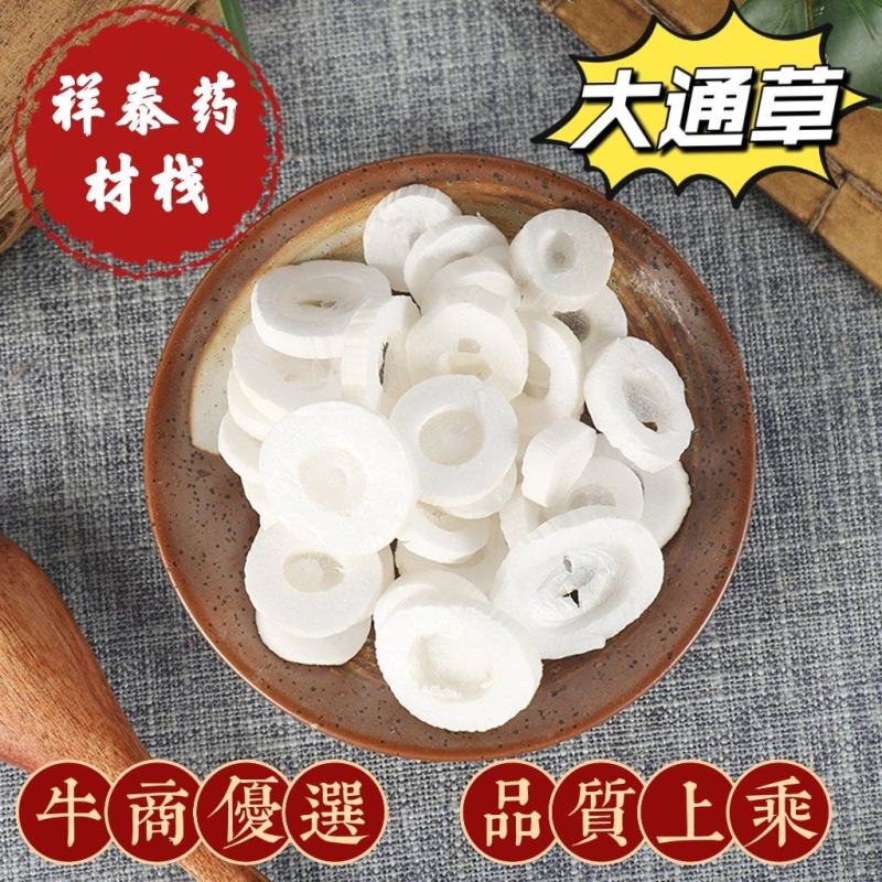 （热销）大通草下奶神器外加王不留行严于品质保证质量