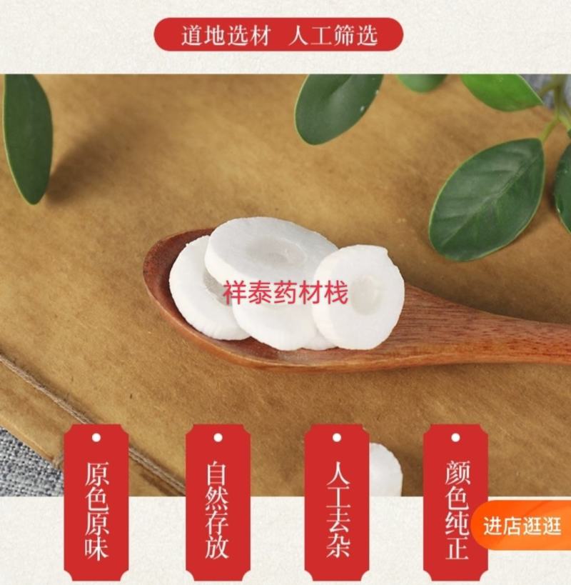 （热销）大通草下奶神器外加王不留行严于品质保证质量