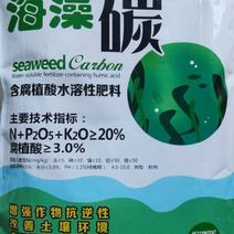 海藻碳含腐植酸水溶肥