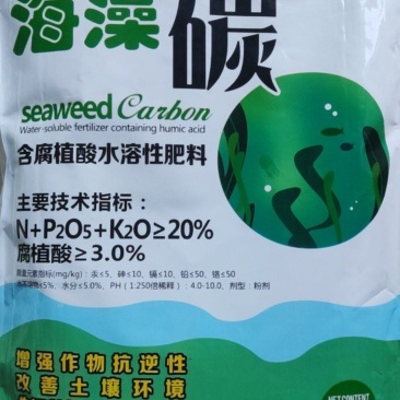 海藻碳含腐植酸水溶肥