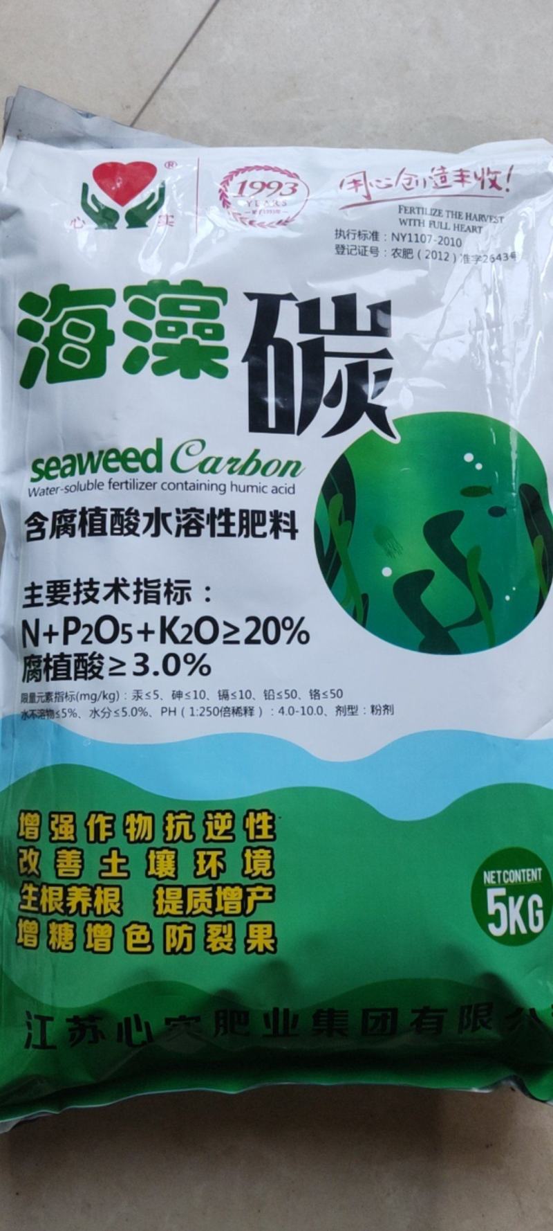海藻碳含腐植酸水溶肥
