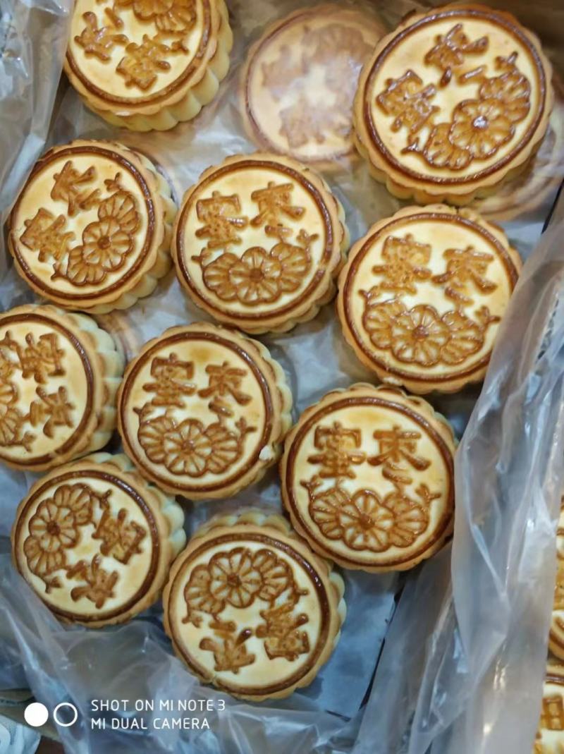 各种口味月饼