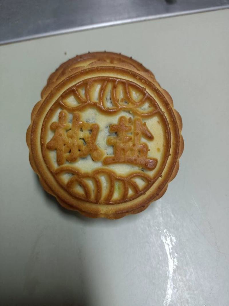 各种口味月饼