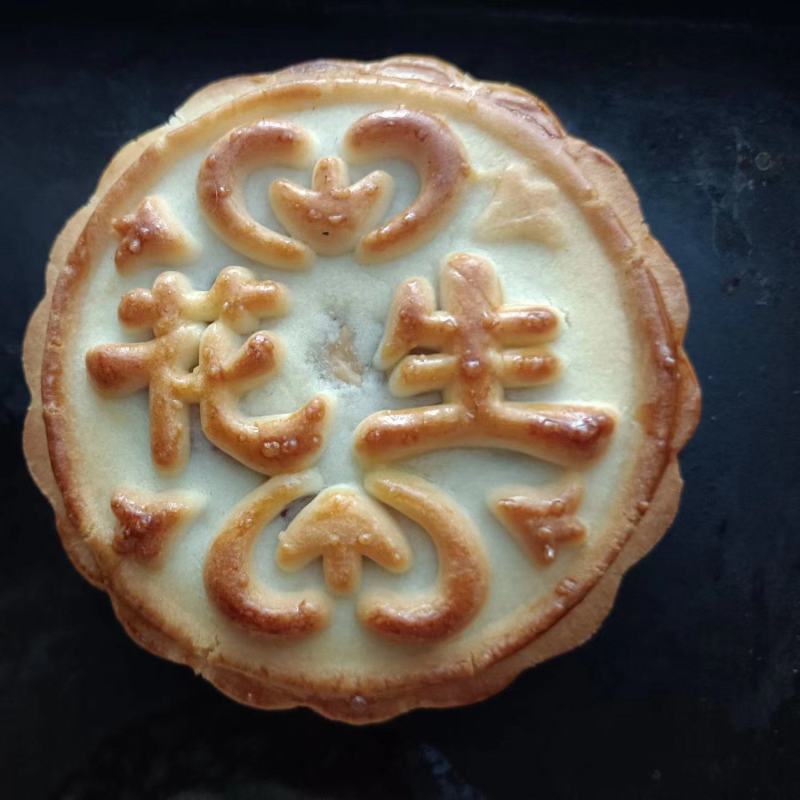 各种口味月饼