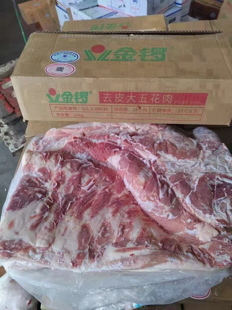 金锣产品