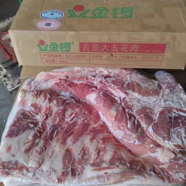 金锣产品