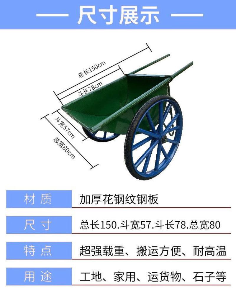 翻斗车劳动工地小推车两轮手推搬运车建筑家用垃圾拉货灰斗车