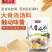 大骨浓汤粉500g浓缩商用牛骨羊骨鸡骨猪骨浓汤宝高汤汤料