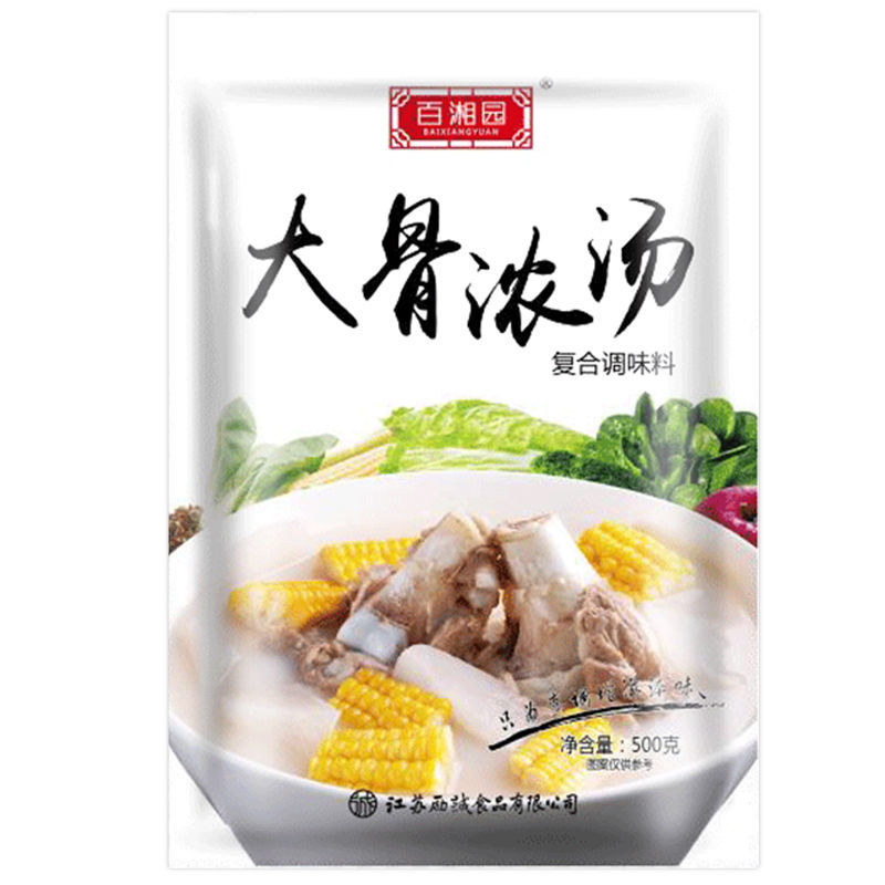 大骨浓汤粉500g浓缩商用牛骨羊骨鸡骨猪骨浓汤宝高汤汤料