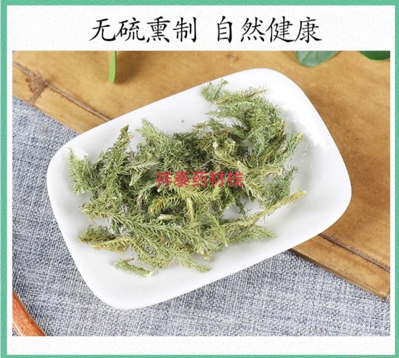 （热销）伸筋草一手货源严于品质实物拍摄祥泰药材栈欢迎购