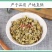 (热销)铁树叶全草类中药中药材批发零售量多从优祥泰药材