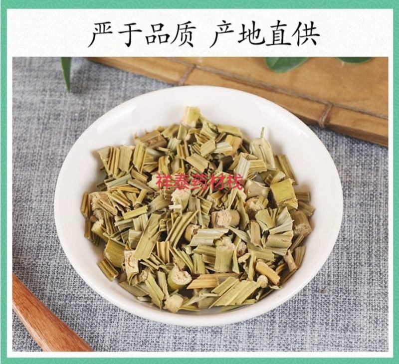（热销）铁树叶全草类中药中药材批发零售量多从优祥泰药材