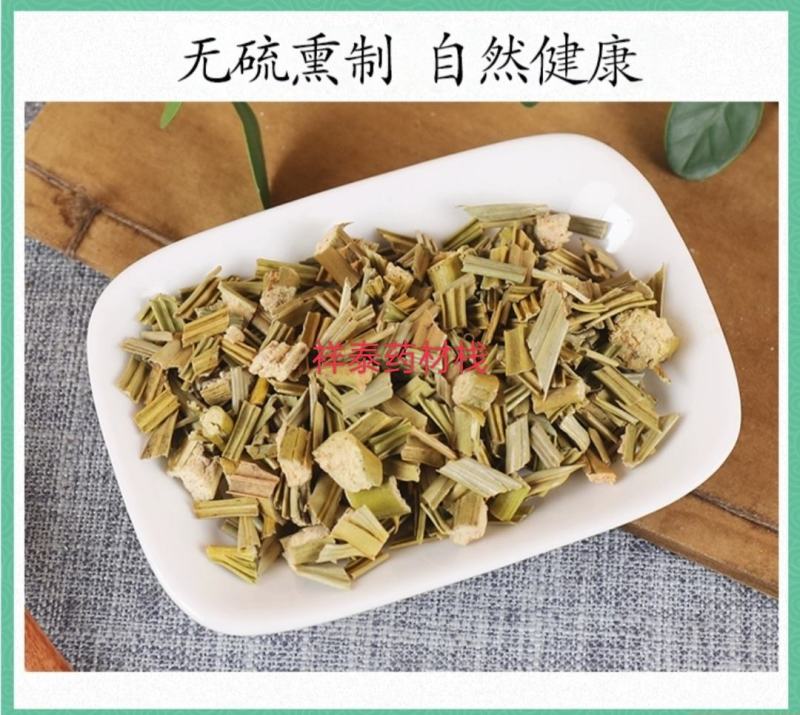 （热销）铁树叶全草类中药中药材批发零售量多从优祥泰药材
