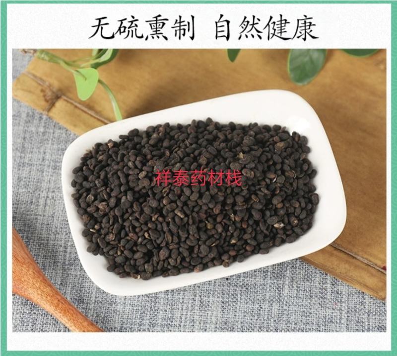 （热销）补骨脂一手货源货源充足量多从优产地大货祥泰药材