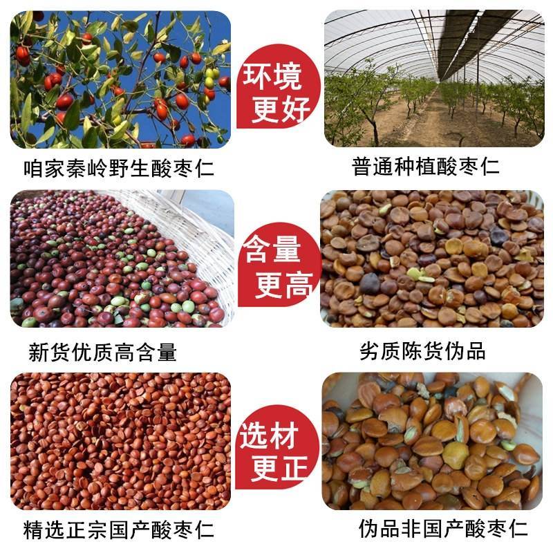 正品酸枣仁一手货源量大从优供应千种中药材一公斤起