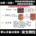 正品酸枣仁一手货源量大从优供应千种中药材一公斤起