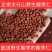 正品酸枣仁一手货源量大从优供应千种中药材一公斤起