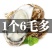 新鲜生蚝现货直供，品质上乘等您来