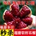 【热卖】大凉山石榴突尼斯会理软籽石榴质量好价格低等您来电