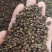 青花椒贵州青花椒2024新货特麻特香净椒干货批发