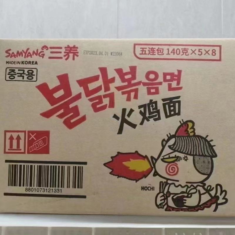三养火鸡面现货长期出，海关手续，质检等手续齐全