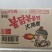 三养火鸡面现货长期出，海关手续，质检等手续齐全